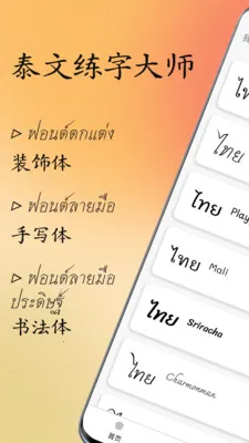̩�����ִ�ʦ(̩�����ֹ���)v1.1.0 �ٷ�����