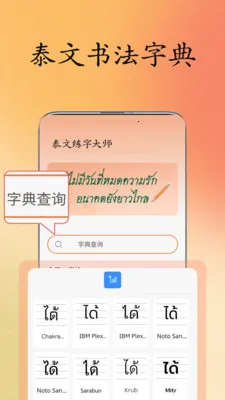 ̩�����ִ�ʦ(̩�����ֹ���)v1.1.0 �ٷ�����