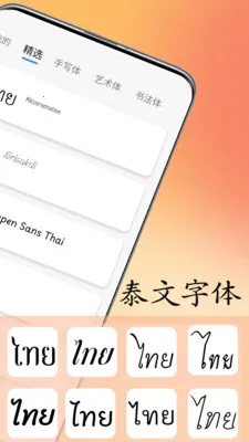 ̩�����ִ�ʦ(̩�����ֹ���)v1.1.0 �ٷ�����
