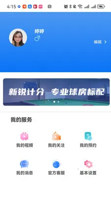 ������(�˶�����Ƶ����)v1.1.6 ��Ѱ�