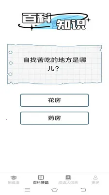 �������(����ѧϰӦ��)v2.6.7.2 ��׿��
