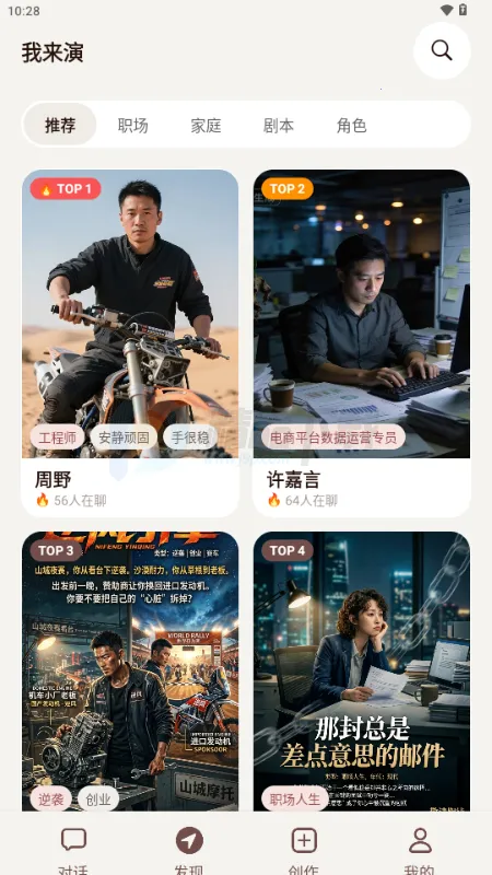 ������AI����(�籾��������)v1.0.2 ��׿��