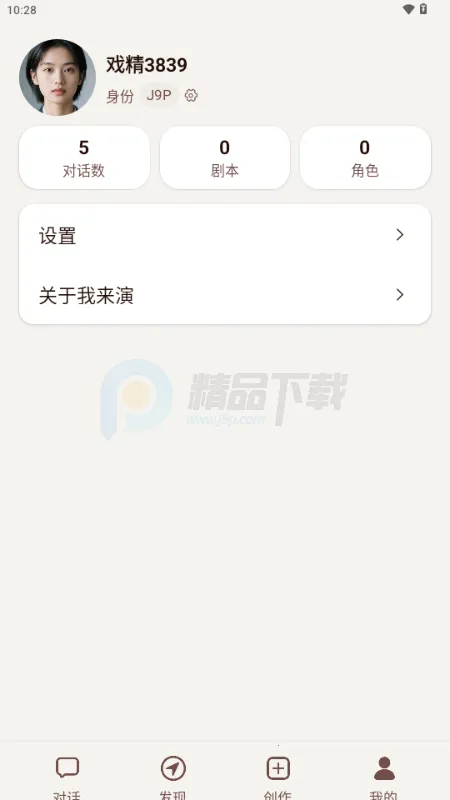 ������AI����(�籾��������)v1.0.2 ��׿��