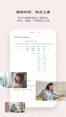 AmazingTalker2026�ٷ�����v2.19.8 ��Ѱ�