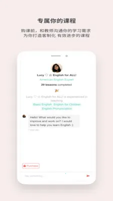AmazingTalker2026�ٷ�����v2.19.8 ��Ѱ�