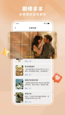 Ӱ��ȫ��2026�ٷ�����v1.0.3 �ֻ���