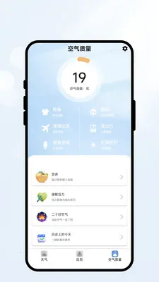�����м������ֻ���v2.0.2 �ٷ�����
