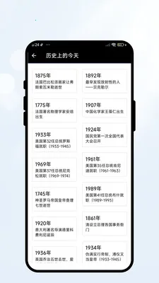 �����м������ֻ���v2.0.2 �ٷ�����