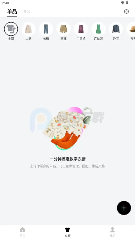 WearWow(AI����APP)v1.0.0 �ٷ�����