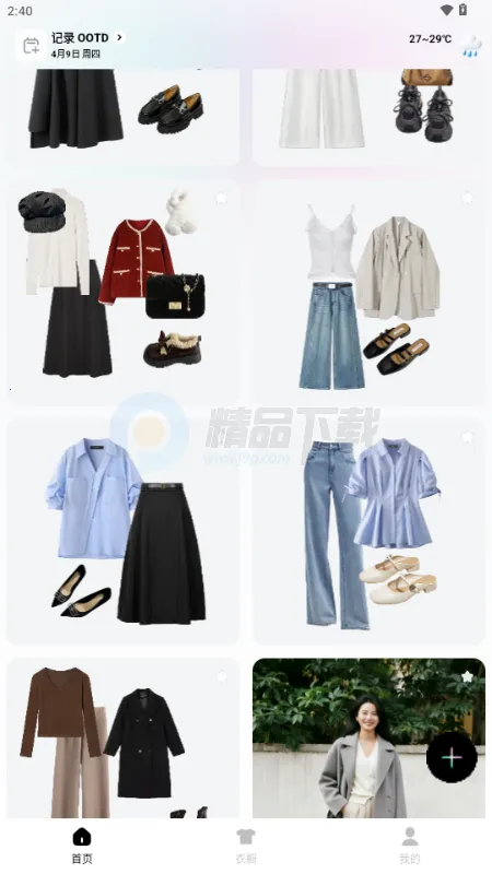 WearWow(AI����APP)v1.0.0 �ٷ�����