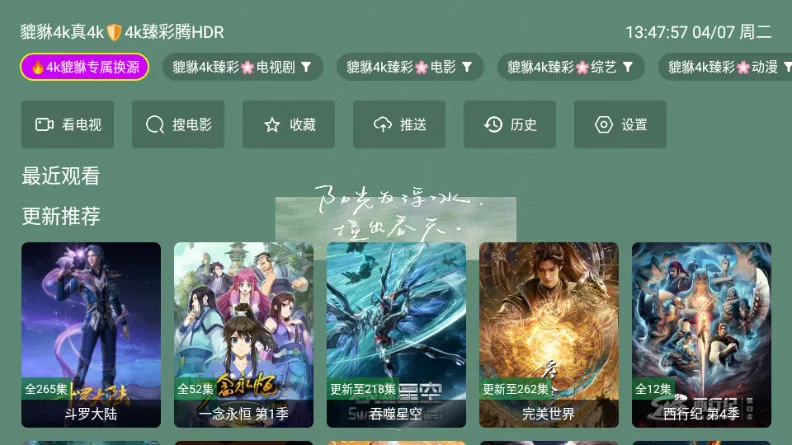 ������4k(Ӱ�Ӳ�������)v1.1.1 �ٷ�����