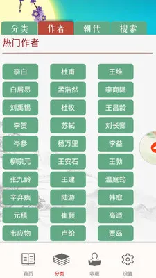��ͯ��ʫƴ��(��ʫѧϰAPP)v3.0qcx ��׿��
