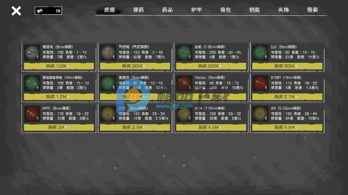 ĩ��Ӫ��2026���ذ�װv1.1.5 �ٷ�����