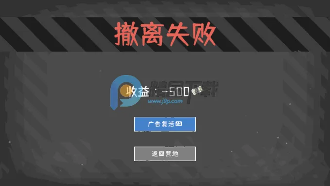 ĩ��Ӫ��2026���ذ�װv1.1.5 �ٷ�����