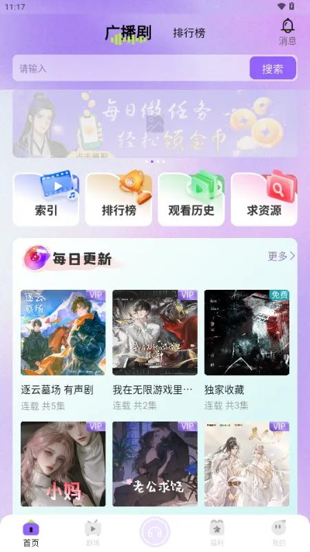 ����FM�㲥�������ֻ���v1.0.9 �ٷ�����