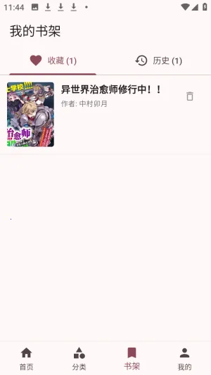兔绘屋2026下载安装 兔绘屋2026下载安装