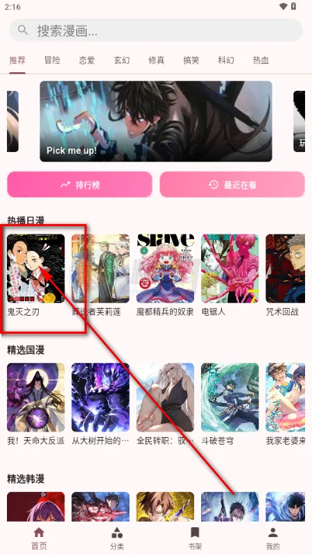 兔绘屋2026下载安装 兔绘屋2026下载安装