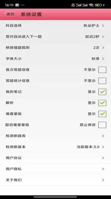 ���Ի�ʿ2026���ذ�װv3.21 ��Ѱ�