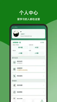 ����ʦ���ٱ��鰲׿���ֻ���v1.0.0 �ֻ���