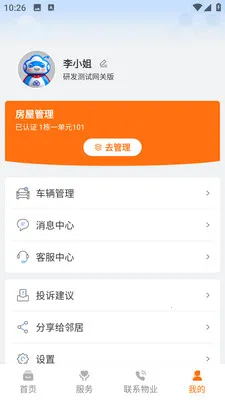 ��������׿���ֻ���v1.1.3 ��Ѱ�
