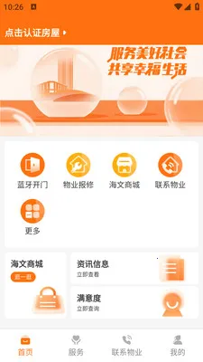 ��������׿���ֻ���v1.1.3 ��Ѱ�