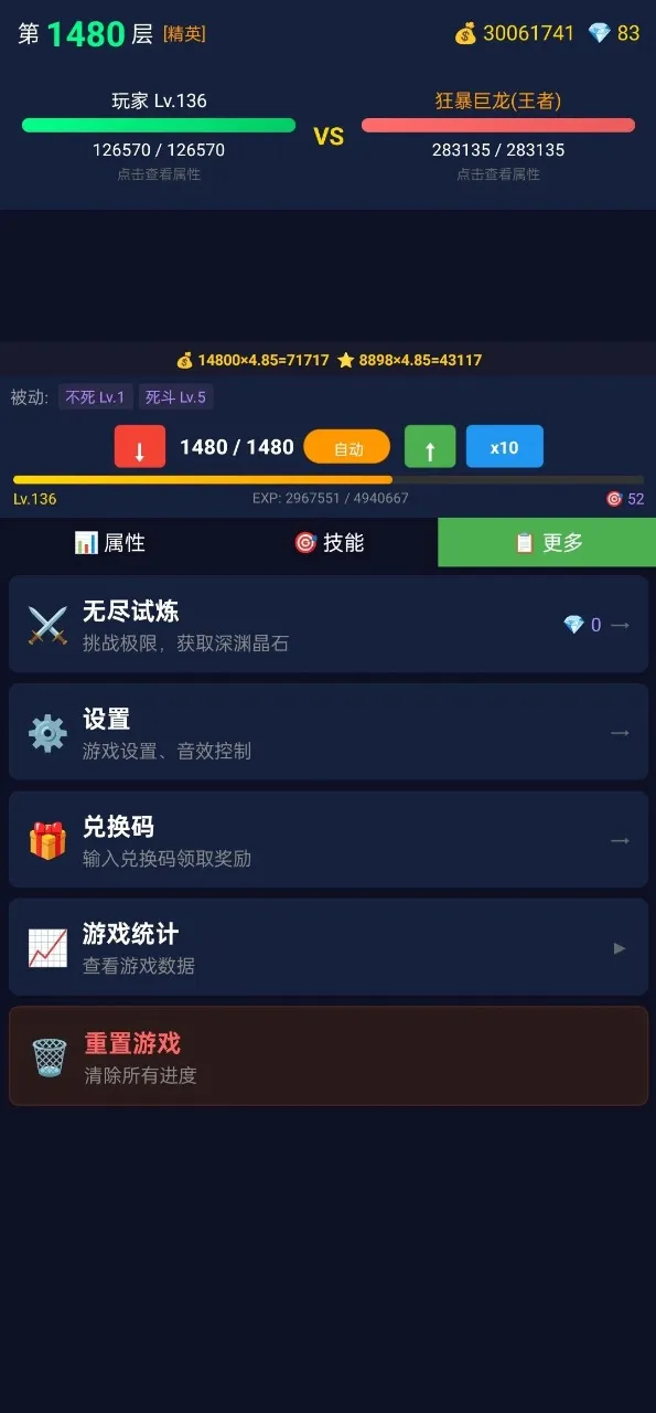 ���ô�ʦ��׿���ֻ���v2.1.16 �ٷ�����