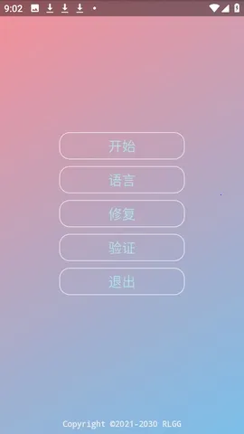 ������ƽ(��Ϸ�Ż�����)v�����˵���� ��׿��