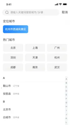 ��ʶ����(������ѯ����)v1.0.0 �ٷ�����