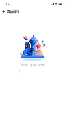 ��ʶ����(������ѯ����)v1.0.0 �ٷ�����
