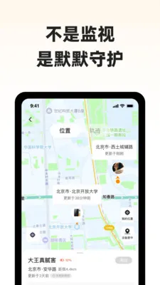 ����С��(�����豸����)v1.0.7 ��Ѱ�