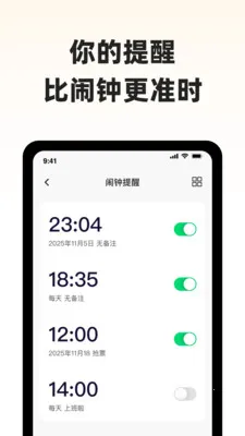 ����С��(�����豸����)v1.0.7 ��Ѱ�