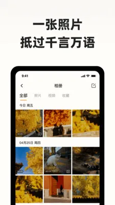 ����С��(�����豸����)v1.0.7 ��Ѱ�