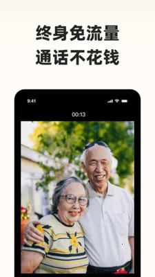 ����С��(�����豸����)v1.0.7 ��Ѱ�