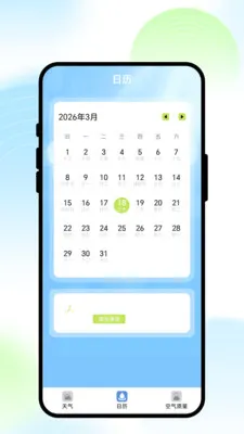��;����(�������APP)v1.0.1 ��Ѱ�