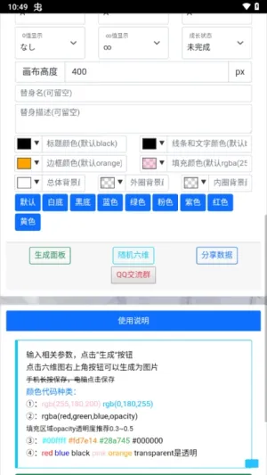 ������������������ֻ���v1.0.0 �ٷ�����