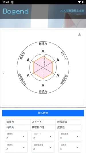 ������������������ֻ���v1.0.0 �ٷ�����