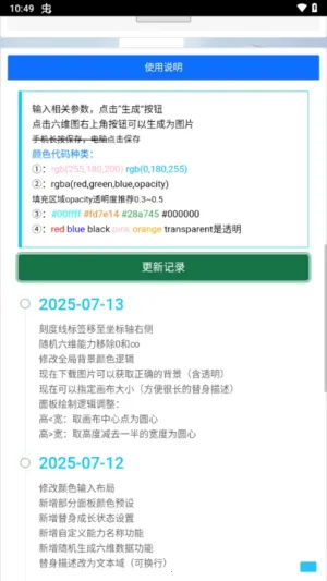������������������ֻ���v1.0.0 �ٷ�����