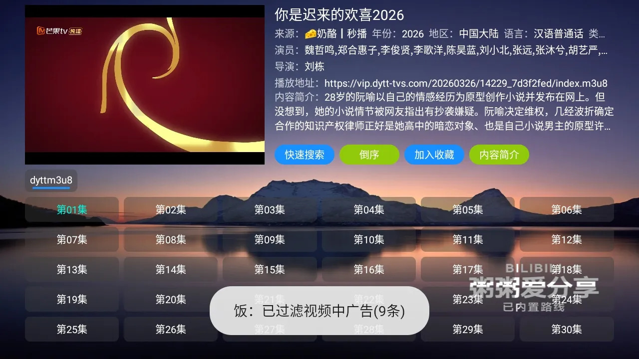 ����Ӱ�Ӳֹ�����(Ӱ����Դ����)v5.0.10_2 �ֻ���