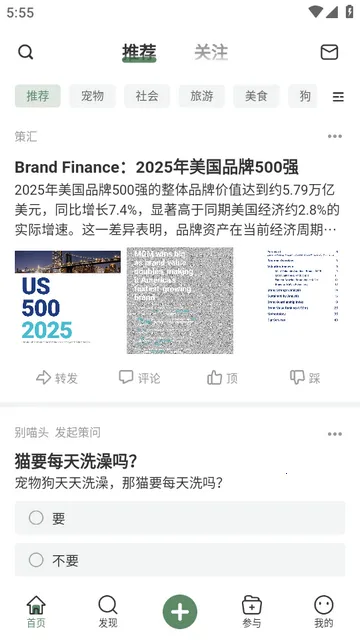 全策AI软件 全策AI软件