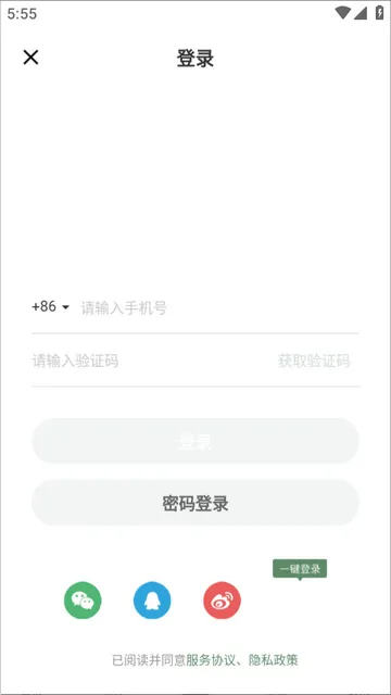 全策AI软件 全策AI软件