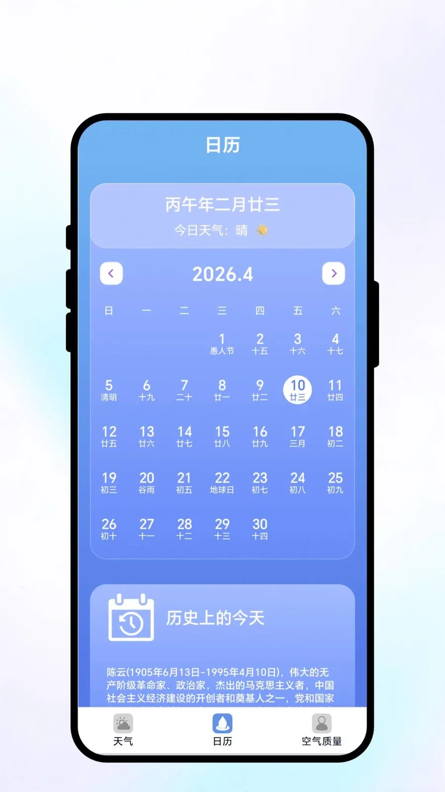 ��;��ı�����ֻ���v2.0.1 �ٷ�����