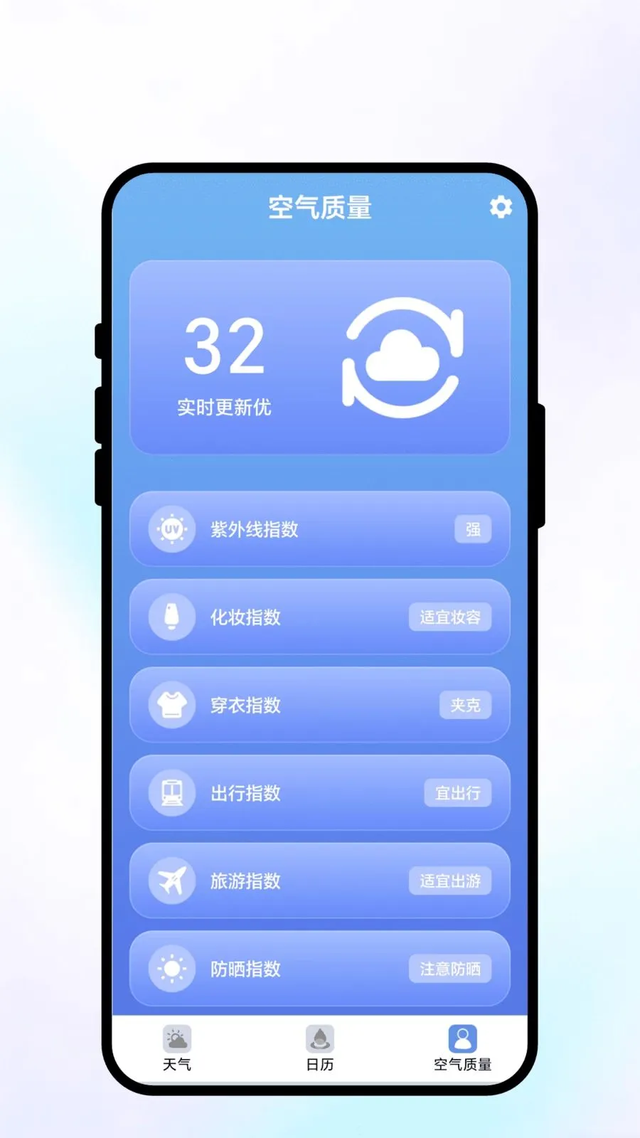 ��;��ı�����ֻ���v2.0.1 �ٷ�����