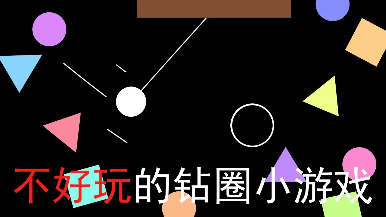 ���������ȦС��Ϸ2026���°汾v1.0 �ֻ���