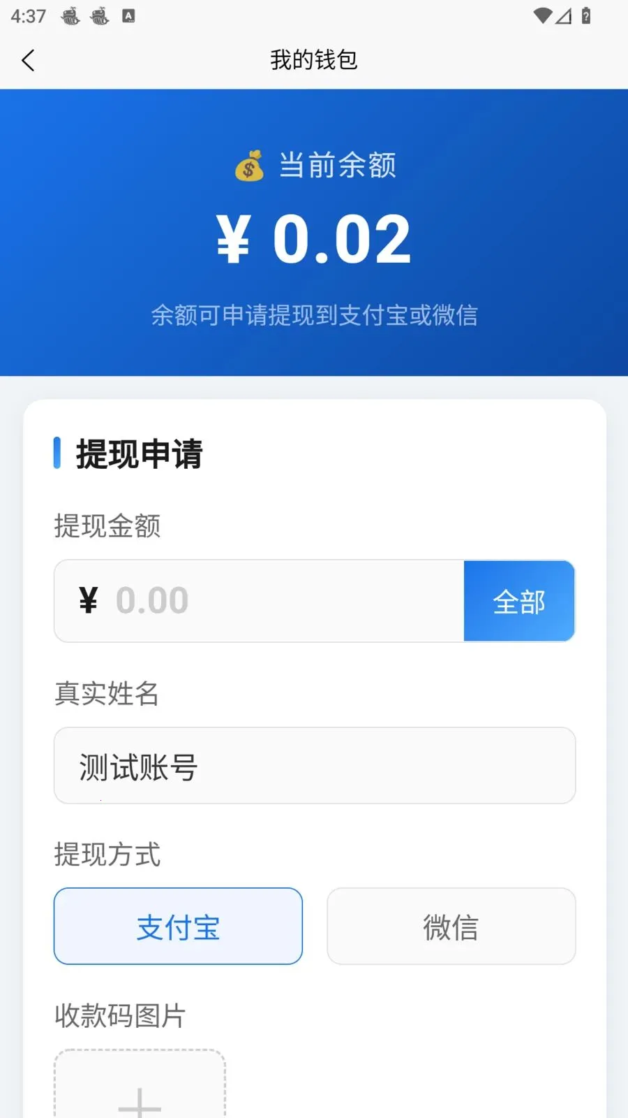 �׺սӵ�(��������)v1.10.1 �ٷ�����