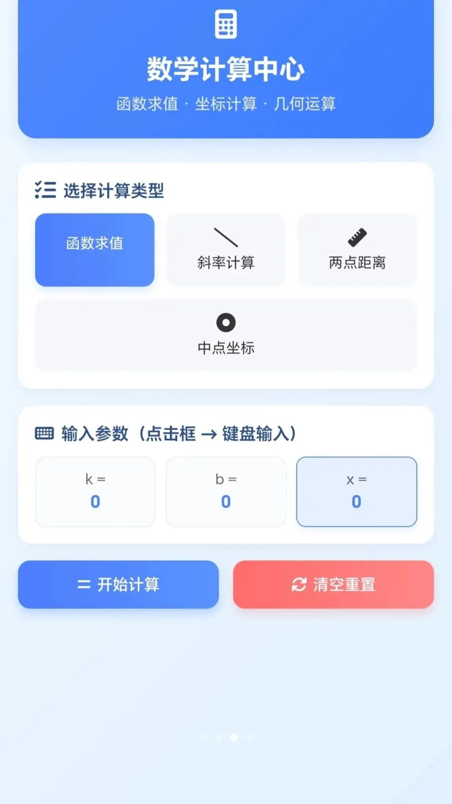 һ�𻭼�ͷ��׿���ֻ���v1.0.1.27591428 �ֻ���