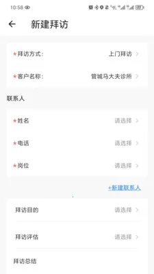 ҩ��2026�ٷ����°汾v2.0.4 �ٷ�����