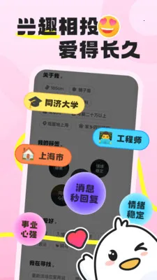 �ѵ���2026���°汾v1.1.9 �ٷ�����