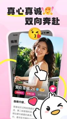 �ѵ���2026���°汾v1.1.9 �ٷ�����