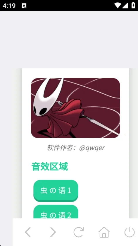 ��Ʒ������а�׿���ֻ���v1.0 ��׿��