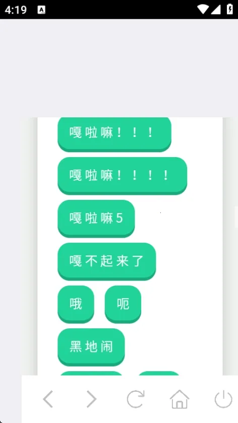 ��Ʒ������а�׿���ֻ���v1.0 ��׿��